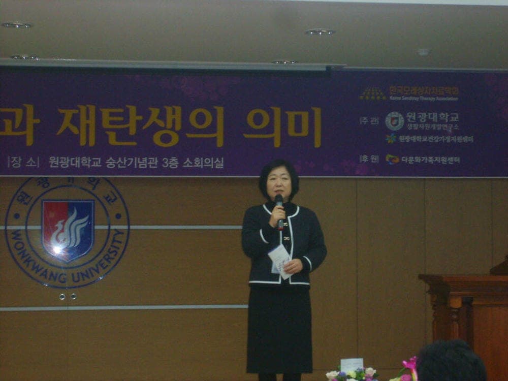 2011년 연혁