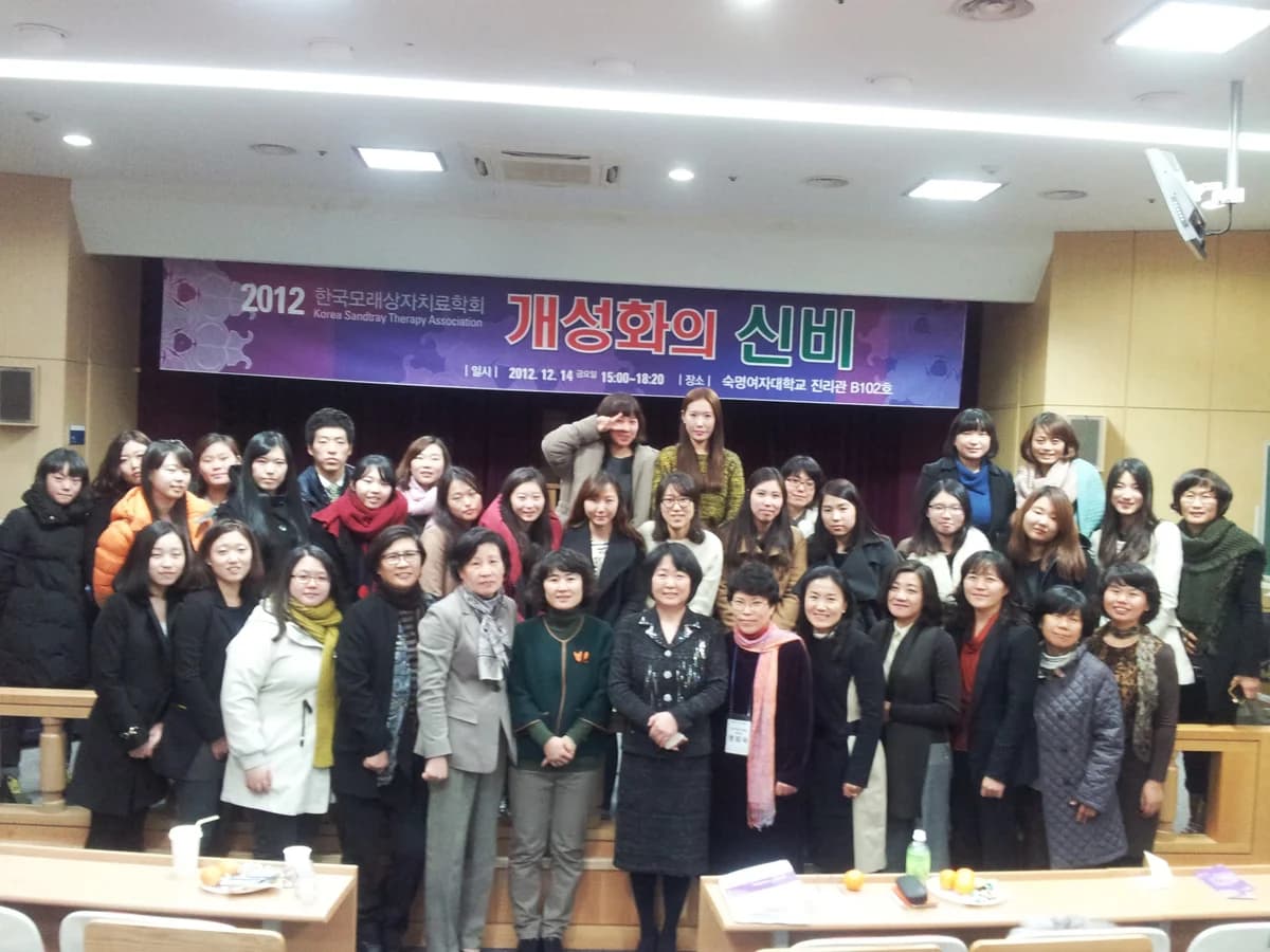 2012년 연혁