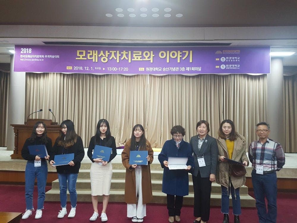 2018년 연혁