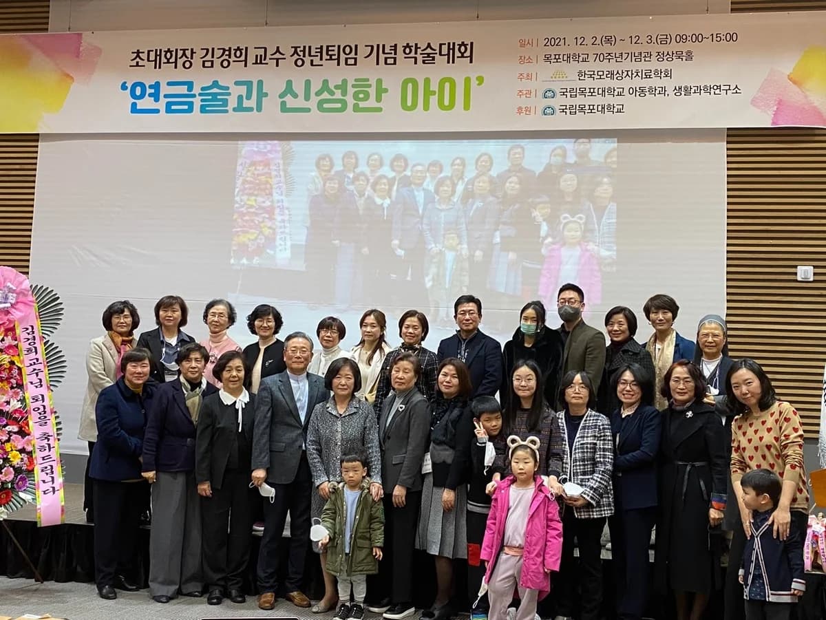 2021년 연혁