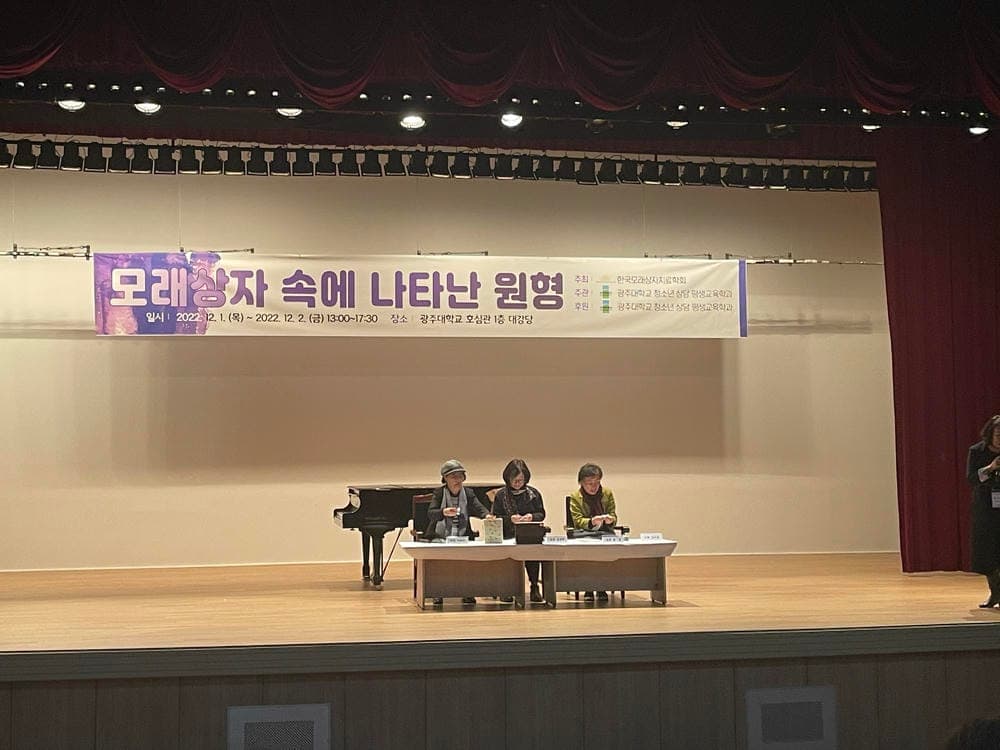 2022년 연혁