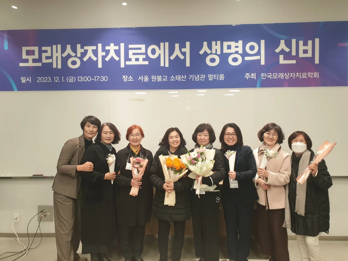 2023년 연혁