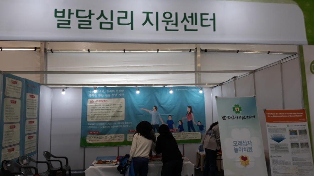 타임라인 이미지 16